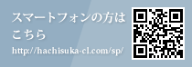 脱毛の達人